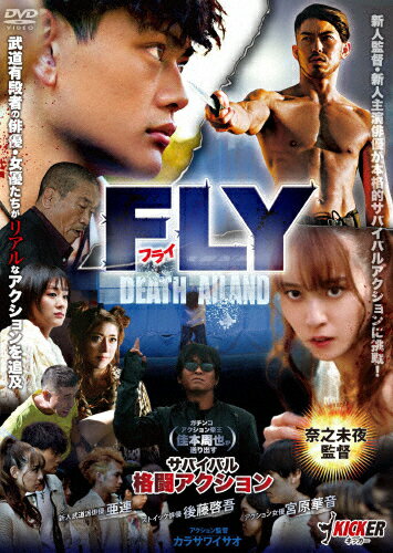 【送料無料】FLY/亜連[DVD]【返品種別A】