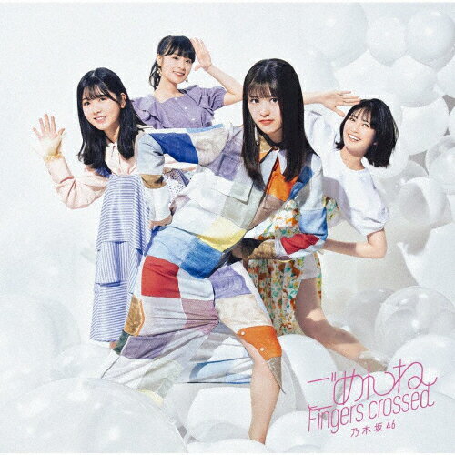 ごめんねFingers crossed(TYPE-D)/乃木坂46[CD+Blu-ray]【返品種別A】(2)