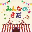 【送料無料】みんなのさだ/オムニバス[CD]【返品種別A】