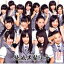 ǹȱ(Type-A)/NMB48[CD+DVD]̾סʼA