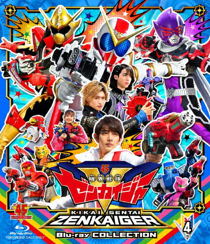Amazon.co.jp: スーパー戦隊シリーズ 機界戦隊ゼンカイジャー