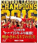 【送料無料】完全保存版 カープ25年ぶり優勝!明かされるV7の真実【Blu-ray】/野球[Blu-ray]【返品種別A】