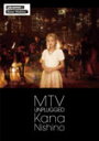 【送料無料】MTV Unplugged Kana Nishino(通常盤)/西野カナ[DVD]【返品種別A】