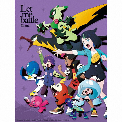 【送料無料】[枚数限定][限定盤]Let me battle(完全生産限定盤)/9Lana[CD+Blu-ray]【返品種別A】のサムネイル