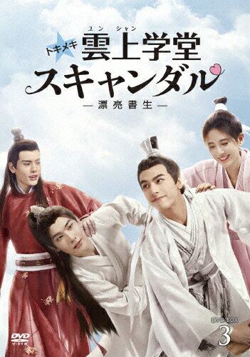 ̵ۥȥᥭƲɺμ DVD-BOX3/󡦥,塼󥤡[DVD]ʼA