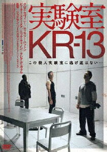 実験室KR-13/クロエ・セヴィニー[DVD]【返品種別A】