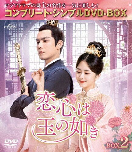 yz[Ԍ][]S͋ʂ̔@ BOX2Rv[gEVvDVD]BOX5,500~V[YyԌ萶Yz/EHXE`[DVD]yԕiAz