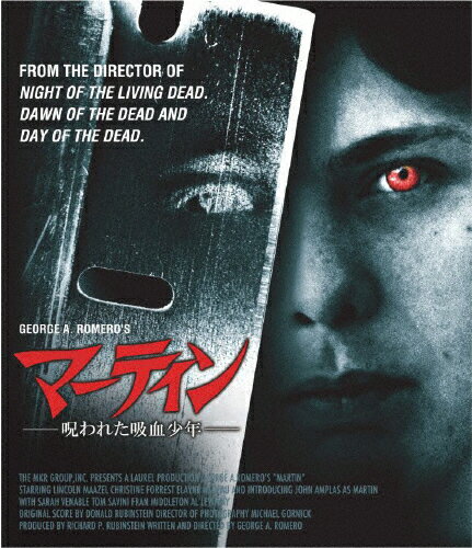 【送料無料】ジョージ・A・ロメロ追悼企画 マーティン/呪われた吸血少年 特別版 Blu-ray/ジョン・アン..