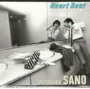 Heart Beat/佐野元春[Blu-specCD2]【返品種別A】