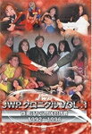 【送料無料】JWP クロニクル vol.1 旗揚げから団体対抗戦 1992〜1996/プロレス[DVD]【返品種別A】