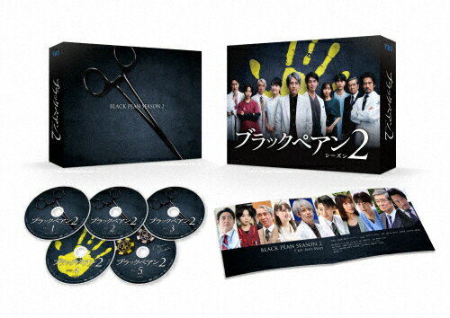 楽天市場】ブラックペアン dvdの通販