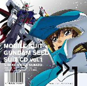 機動戦士ガンダムSEED SUIT CD vol.1 STRIK