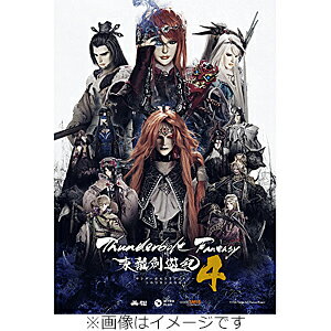 【送料無料】[限定版]Thunderbolt Fantasy 東離劍遊紀4 2(完全生産限定版)【Blu-ray】/アニメーション[Blu-ray]【返品種別A】のサムネイル