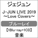 品　番：JJKD-40/1発売日：2020年07月29日発売出荷目安：2〜5日□「返品種別」について詳しくはこちら□品　番：JJKD-40/1発売日：2020年07月29日発売出荷目安：2〜5日□「返品種別」について詳しくはこちら□Blu-ray Disc音楽(邦楽)発売元：First JB musicCD付「Love Covers」のプレミアムライブが待望の映像商品化&#65045;レコード大賞・企画賞、ゴールドディスク大賞・ベスト3アルバム（アジア）を受賞となったジェジュン初のカバーアルバム「Love Covers」をテーマにした2日間のみのプレミアムライブが待望の映像商品化。今作にはスカパー!生放送とは別編集映像、別ミックスによる本編映像およびメイキング映像（22分）とカバー曲のみのLIVE CDと16ページPHOTOBOOKLETが付属。［LIVE CD収録内容］愛してる未来予想図IIメロディー僕が死のうと思ったのは粉雪最後の雨レイニーブルー壊れかけのRadio言葉にできないFirst LoveGLAMOROUS SKY奏（かなで）チキンライス化粧Forget-me-notレコード大賞・企画賞、ゴールドディスク大賞・ベスト3アルバム（アジア）を受賞となったジェジュン初のカバーアルバム「Love　Covers」をテーマにした、2日間のみのプレミアムライブが映像商品化。スカパー！生放送とは別編集映像、別ミックスによる本編映像およびメイキング映像を収録。カバー曲のみのLIVE　CDとPHOTOBOOKLETが付属。その他特典：LIVE　CD／PHOTOBOOKLET収録情報《2枚組 収録数:17曲》DISC1&nbsp;1.愛してる&nbsp;2.未来予想図II&nbsp;3.メロディー&nbsp;4.僕が死のうと思ったのは&nbsp;5.粉雪&nbsp;6.最後の雨&nbsp;7.レイニーブルー&nbsp;8.壊れかけのRadio&nbsp;9.言葉にできない&nbsp;10.First Love&nbsp;11.Good Morning Night&nbsp;12.GLAMOROUS SKY&nbsp;13.奏(かなで)&nbsp;14.チキンライス&nbsp;15.化粧&nbsp;16.Forget-me-not&nbsp;17.守ってあげる