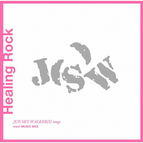Healing Rock JUN SKY WALKER(S) songs meet MUSIC BOX/르[CD]ʼA