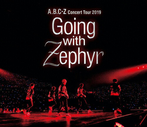 【送料無料】A.B.C-Z Concert Tour 2019 Going with Zephyr(Blu-ray通常盤)/A.B.C-Z Blu-ray 【返品種別A】