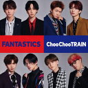 Choo Choo TRAIN/FANTASTICS from EXILE TRIBE[CD]yԕiAz