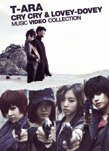 ̵[][]Cry Cry & Lovey-Dovey Music Video Collection/T-ARA[Bl...