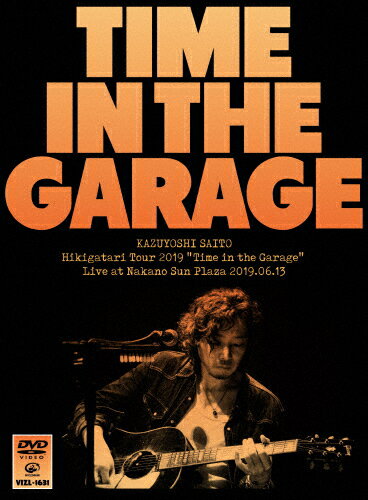 【送料無料】斉藤和義 弾き語りツアー2019 Time in the Garage Live at 中野サンプラザ 2019.06.13/斉藤和義[DVD]【返品種別A】