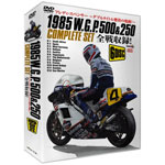 【送料無料】1985 W.G.P.500cc&250cc COMPLETE SET 〜フレディ・スペンサー 奇跡のダブルタイトル獲得〜/モーター・スポーツ[DVD]【返品種別A】