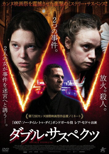 ダブル・サスペクツ/ロシュディ・ゼム[DVD]【返品種別A】