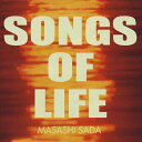 償い〜SONGS OF LIFE/さだまさし[CD]【返品種別A】