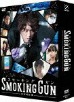 【送料無料】SMOKING GUN 〜決定的証拠〜 DVD-BOX/香取慎吾[DVD]【返品種別A】