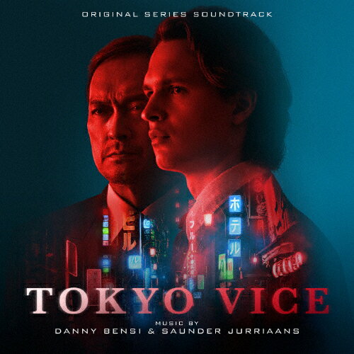 オリジナル・サウンドトラック TOKYO VICE/ダニー・ベンジー,サウダー・ジュリアンズ[CD]【返品種別A】