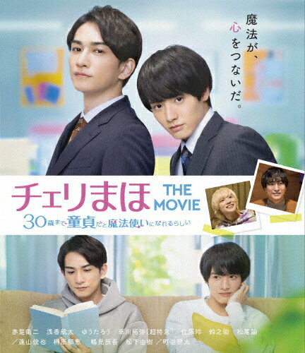 ̵ۥޤ THE MOVIE 30ФޤƸˡȤˤʤ餷 Blu-rayɡǥ/...