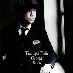 大人ロック(通常盤)/藤井フミヤ[CD]【返品種別A】