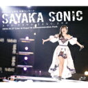 【送料無料】NMB48 山本彩 卒業コンサート「SAYAKA SONIC 〜さやか ささやか さよなら さやか〜」【Blu-ray2枚組】/NMB48 Blu-ray 【返品種別A】