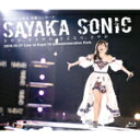 【送料無料】NMB48 山本彩 卒業コンサート「SAYAKA SONIC 〜さやか、ささやか、さよなら、さやか〜」【Blu-ray2枚組】/NMB48[Blu-...