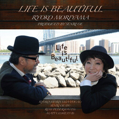 【送料無料】Life Is Beautiful/森山良子[CD]【返品種別A】