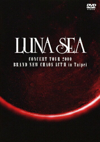 【送料無料】LUNA SEA CONCERT TOUR 2000 BRAND NEW CHAOS ACT II in Taipei/LUNA SEA[DVD]【返品種別A】
