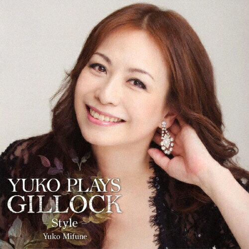 Yuko Plays Gillock〜Style〜/三舩優子[CD]【返品種別A】