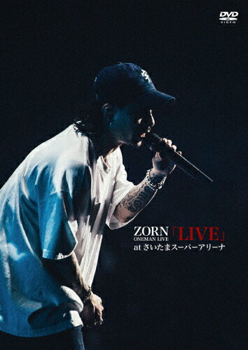 【送料無料】LIVE at さいたまスーパーアリーナ/ZORN DVD 【返品種別A】