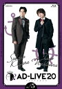 【送料無料】「AD-LIVE 2020」第5巻(木村昴×仲村宗悟)/木村昴,仲村宗悟[Blu-ray]【返品種別A】