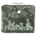 【送料無料】MISIA 星空のライヴSONG BOOK HISTORY OF HOSHIZORA LIVE/MISIA[CD]通常盤【返品種別A】