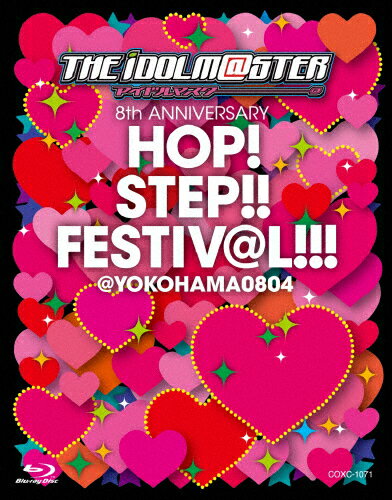 【送料無料】[枚数限定]THE IDOLM@STER 8th ANNIVERSARY HOP!STEP!!FESTIV@L!!! @YOKOHAMA0804【Blu-ray】/オムニバス[Blu-ray]【返品種別A】