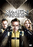 品　番：FXBNGA-50988発売日：2014年05月16日発売出荷目安：2〜5日□「返品種別」について詳しくはこちら□※数量限定につき、お一人様3枚(組)限り品　番：FXBNGA-50988発売日：2014年05月16日発売出荷目安：2〜5日□「返品種別」について詳しくはこちら□DVD映画(洋画)発売元：ウォルト・ディズニー・ジャパン※数量限定につき、お一人様3枚(組)限りすべてはここから始まった—。X−MEN3部作の序章、すべての起源が明かされる！国際情勢が緊迫する1960年代、強力なテレパシー能力を持つ青年チャールズが、金属を自在に操れるエリックとめぐり合う。ミュータントとして人類と闘うべきか共存すべきか、異なる信念を抱きながらも友情を深めたふたりは、世界各地のミュータントを仲間に迎え入れていくのだが…。制作年：2011制作国：アメリカディスクタイプ：片面2層カラー：カラー映像サイズ：シネマスコープアスペクト：スクイーズ音声仕様：5.1chサラウンド英語日本語字幕/英語字幕5.1chサラウンド日本語収録情報《1枚組》X-MEN:ファースト・ジェネレーション監督マシュー・ヴォーン出演ジェームズ・マカヴォイマイケル・ファスベンダーケビン・ベーコンローズ・バーンジェニファー・ローレンス