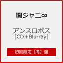 【送料無料】[枚数限定][限定盤]アンスロポス(初回限定「冬」盤)【CD+Blu-ray】/関ジャニ∞[CD+Blu-ray]【返品種別A】