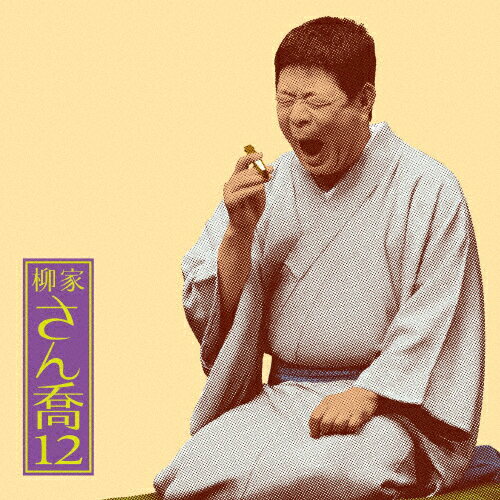 Ȥ12ī̾Ͳץ饤꡼88֤ӻסͷ/Ȥ[CD]ʼA