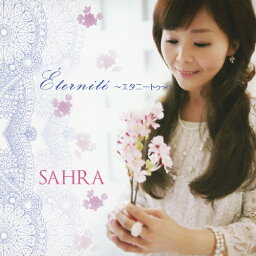 Eternite〜エタニートゥ〜/SAHRA[CD]【返品種別A】