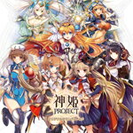 神姫PROJECT オリジナルサウンドトラック/ゲーム・ミュージック[CD]【返品種別A】