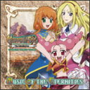 TVアニメ『マスターオブエピック〜The AnimationAge〜』オリジナルサウンドトラック MUSIC OF THE ETERNITIES/TVサントラ[...