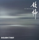 姫神 ゴールデン☆ベスト/姫神[CD]【返品種別A】