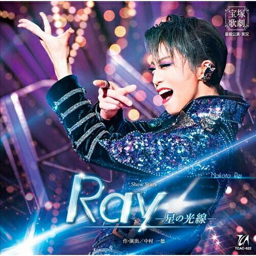 『Ray—星の光線—』/宝塚歌劇団星組[CD]【返品種別A】のサムネイル