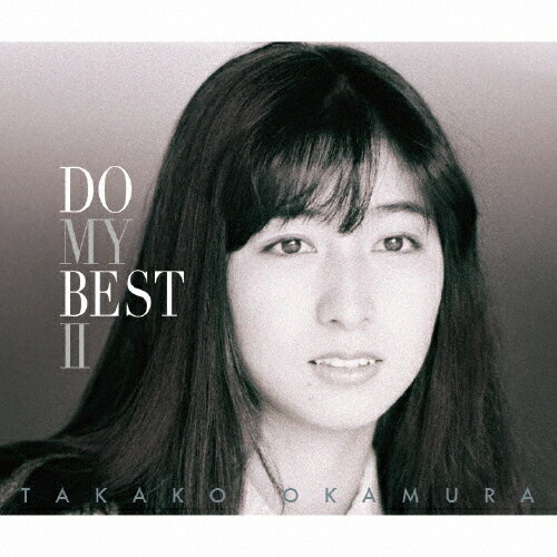 【送料無料】DO MY BEST II/岡村孝子[CD]通常盤【返品種別A】