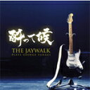 酔って候～THE JAYWALK plays GEORGE YANAGI/THE JAYWALK[CD]【返品種別A】