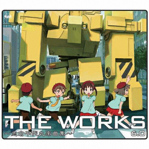 THE WORKS〜志倉千代丸楽曲集〜 6.0/オムニバス[CD]【返品種別A】